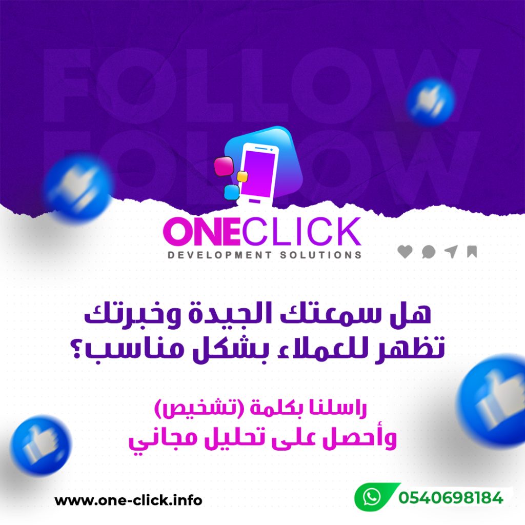 تسويق العيادات البيطرية في السعودية